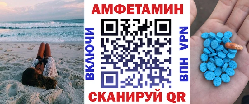 Купить закладки  Лиски  АМФЕТАМИН 97% 