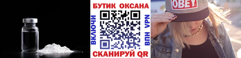 Купить где  Лиски  Бутират BDO 33% 