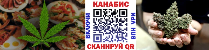 Печенье с ТГК конопля  Купить где  Лиски 