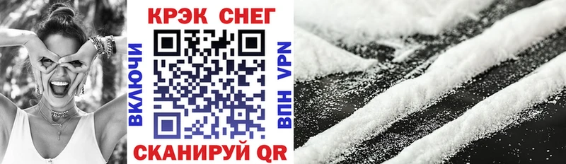 Cocaine 98%  Купить закладки  Лиски 