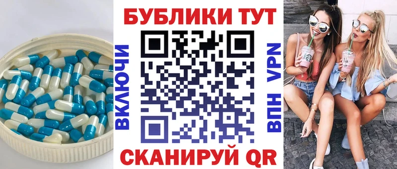 Экстази MDMA Лиски