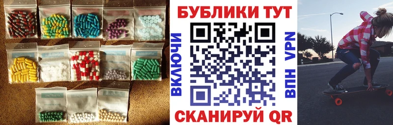 Экстази DUBAI  Купить где  Лиски 