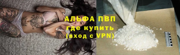 эйфоретик Дмитровск