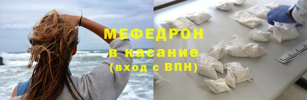 mdma Елабуга