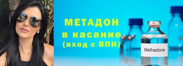 эйфоретик Дмитровск