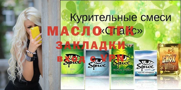 эйфоретик Дмитровск