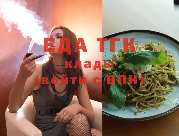 mdma Елабуга