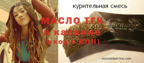 эйфоретик Дмитровск