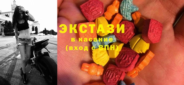 эйфоретик Дмитровск