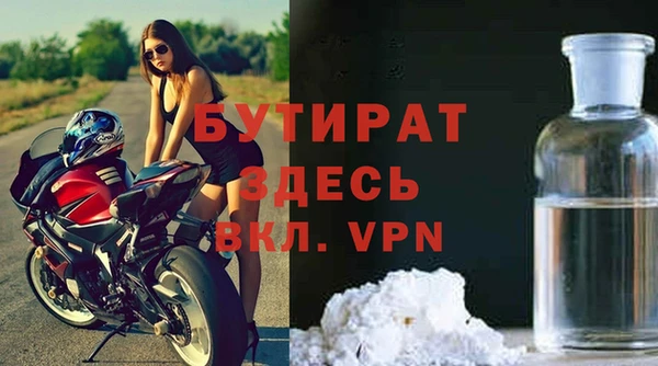 mdma Елабуга