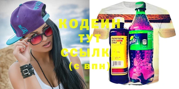 эйфоретик Дмитровск