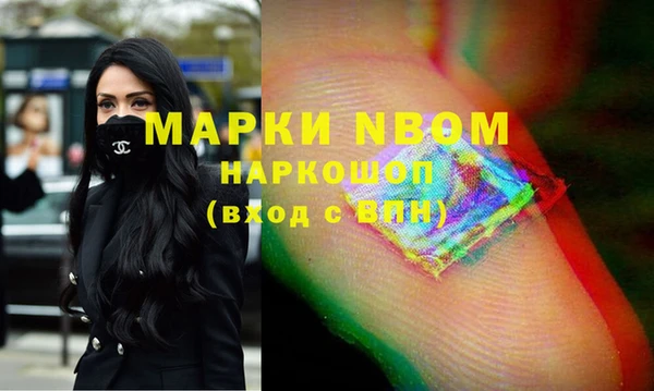 марки lsd Елизово