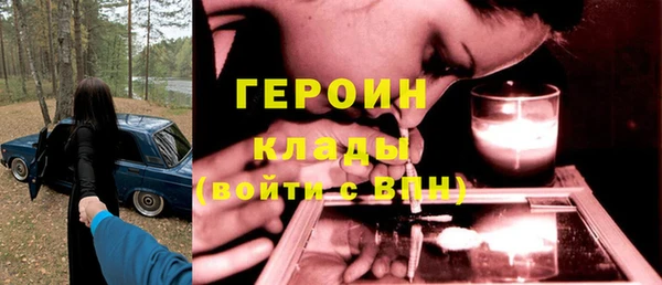 эйфоретик Дмитровск
