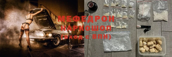 эйфоретик Дмитровск