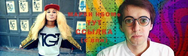 марки lsd Елизово