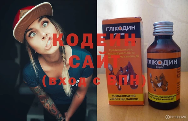 эйфоретик Дмитровск