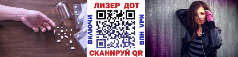 LSD-25 экстази ecstasy  Купить закладки  Лиски 