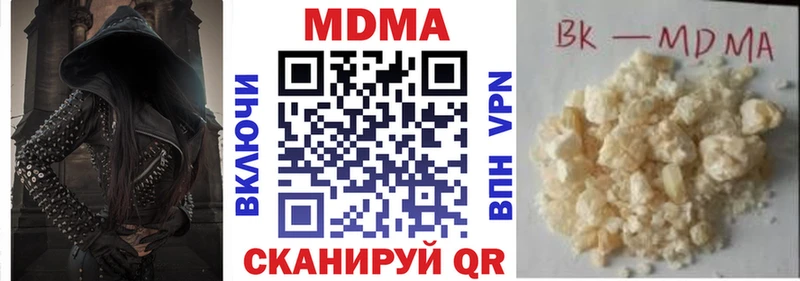 МДМА VHQ  Купить  Лиски 