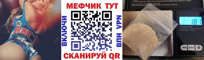 Мефедрон мяу мяу  Купить где  Лиски 