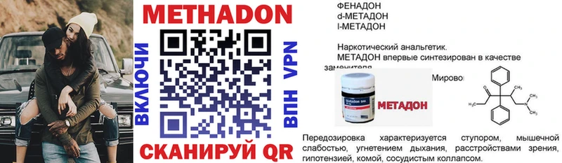 Метадон мёд  Купить  Лиски 