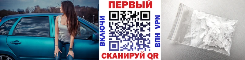 Купить  Лиски  МЕТАМФЕТАМИН витя 
