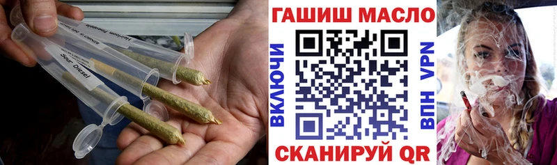 Купить закладки  Лиски  Дистиллят ТГК гашишное масло 